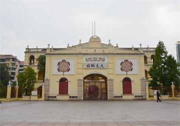 孙中山大元帅府纪念馆