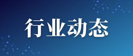 文旅部公安部进一步加强大型营业性演出活动规范管理