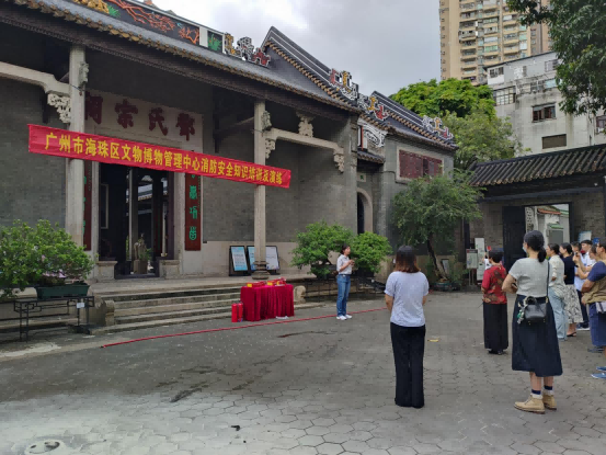 海珠区文物博物管理中心展开消防安全知识培训及演练