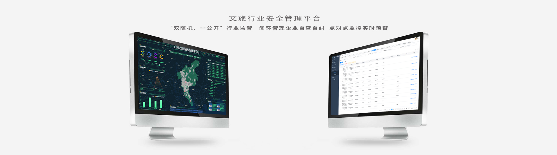 广州市冠尔智能技术有限公司